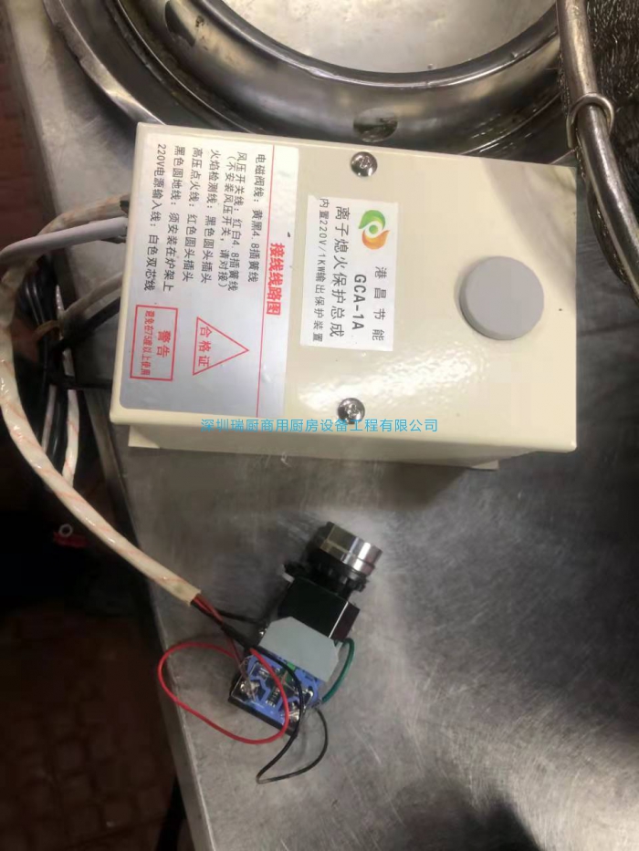为什么不建议旧餐厅、食堂装“熄火保护”装置（深圳）