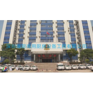 饶平县公安局（潮州）
